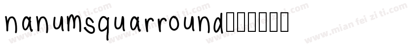 nanumsquarround字体转换