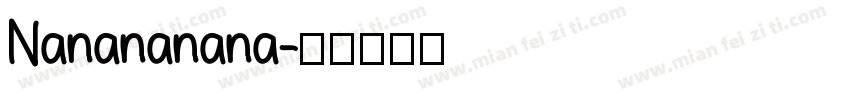 Nanananana字体转换
