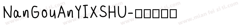 NanGouAnYIXSHU字体转换