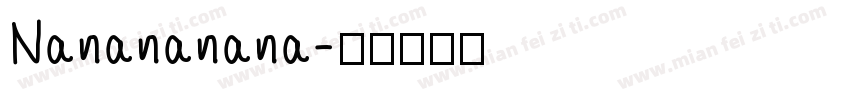 Nanananana字体转换