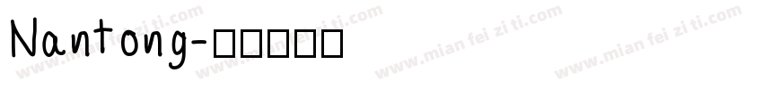 Nantong字体转换