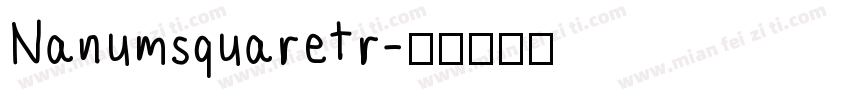 Nanumsquaretr字体转换