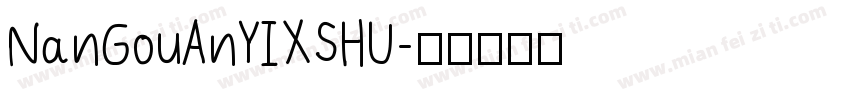 NanGouAnYIXSHU字体转换