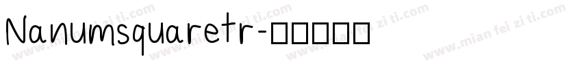 Nanumsquaretr字体转换