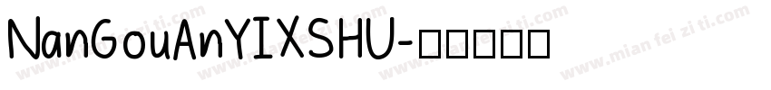 NanGouAnYIXSHU字体转换