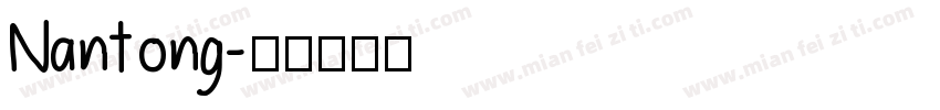 Nantong字体转换