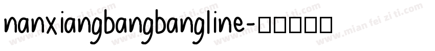 nanxiangbangbangline字体转换