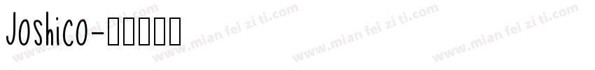 Joshico字体转换