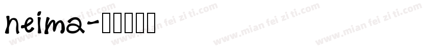 neima字体转换