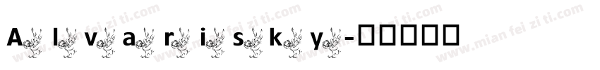 Alvarisky字体转换