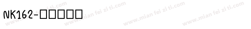 NK162字体转换