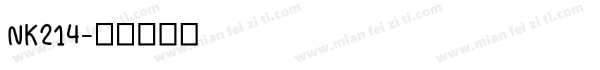 NK214字体转换