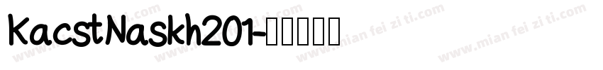 KacstNaskh201字体转换