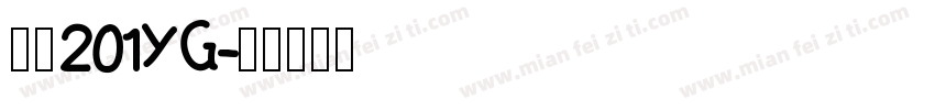 北京201YG字体转换