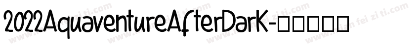 2022AquaventureAfterDark字体转换
