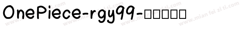 OnePiece-rgy99字体转换