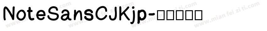 NoteSansCJKjp字体转换