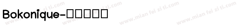 Bokonique字体转换