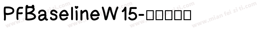 PFBaselineW15字体转换