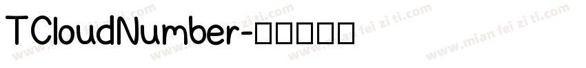 TCloudNumber字体转换