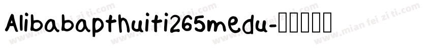 Alibabapthuiti265medu字体转换