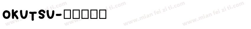 OKUTSU字体转换