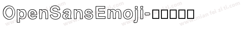 OpenSansEmoji字体转换