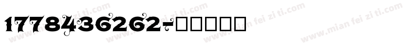 1778436262字体转换