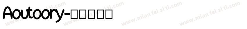 Aoutoory字体转换