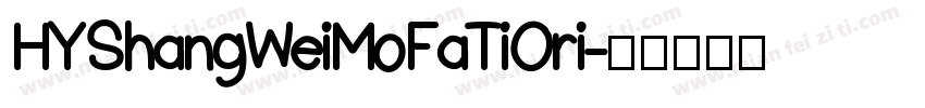 HYShangWeiMoFaTiOri字体转换