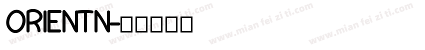 ORIENTN字体转换