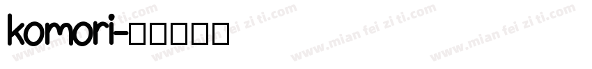komori字体转换