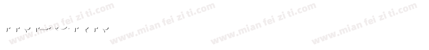 Inborn字体转换