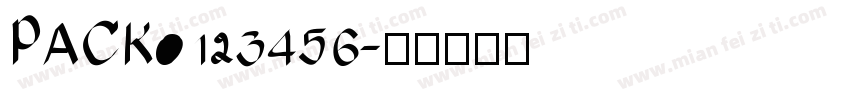 PACK0123456字体转换