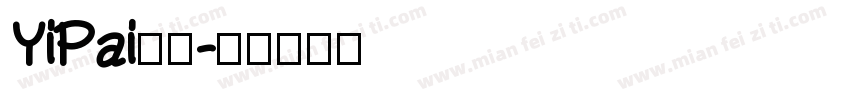 YiPai艺拍字体转换