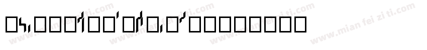 HousttelySignature-q字体转换