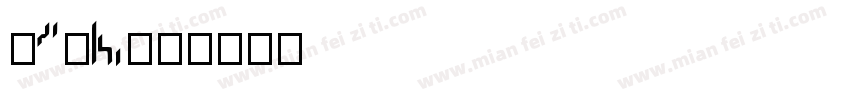 Seichou字体转换