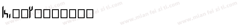 houstiny字体转换