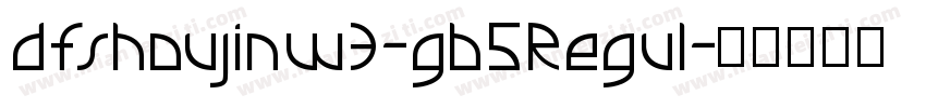 dfshoujinw3-gb5Regul字体转换