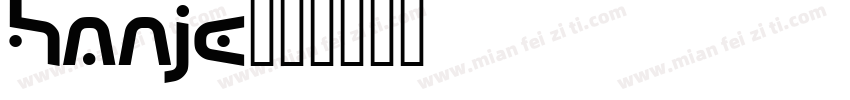 hanje字体转换