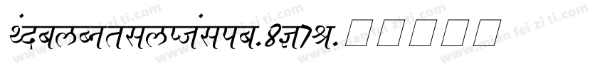 FancyCurlyItalic-8K7J字体转换