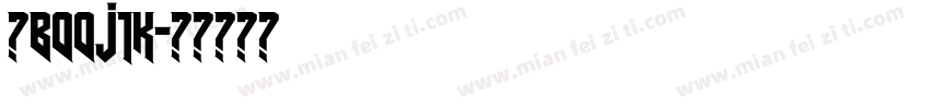 鲁B00J1K字体转换