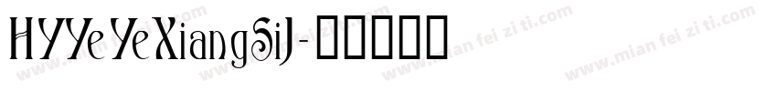 HYYeYeXiangSiJ字体转换