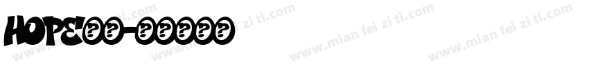 Hope鉛筆字体转换