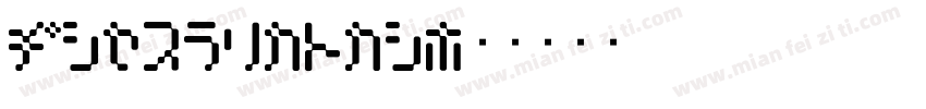 Adproltstd字体转换
