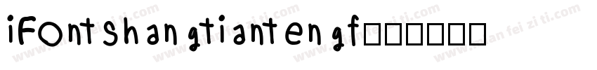 iFontshangtiantengf字体转换