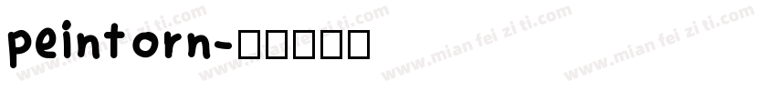 peintorn字体转换
