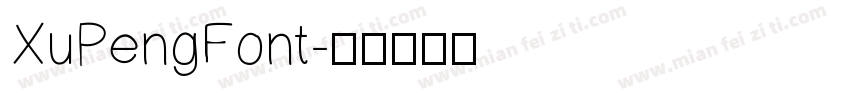 XuPengFont字体转换