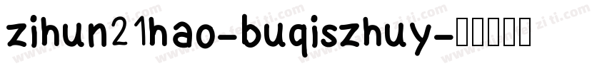 zihun21hao-buqiszhuy字体转换