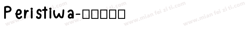 Peristiwa字体转换